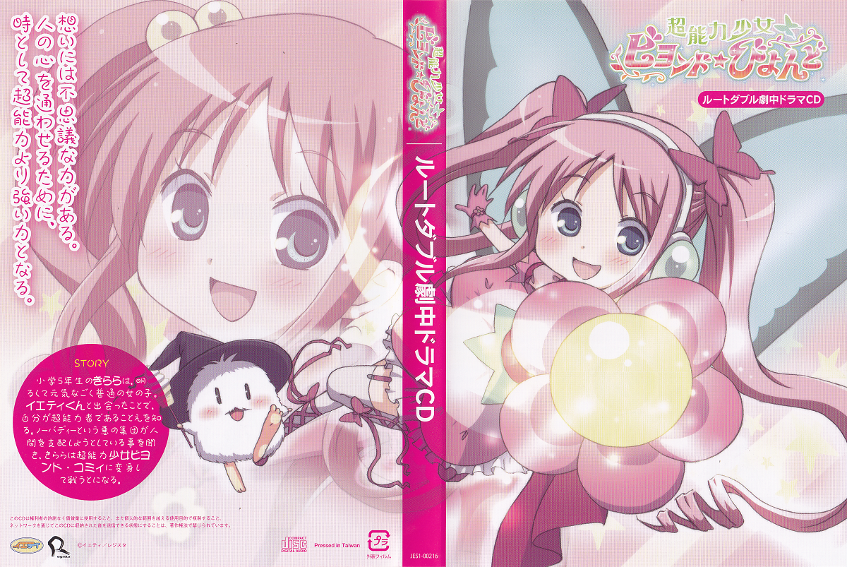 アニメ AFTER SECRET DAYS CD アニメ AFTER SECRET DAYS CD アニメ AFTER SECRET DAYS CD CD